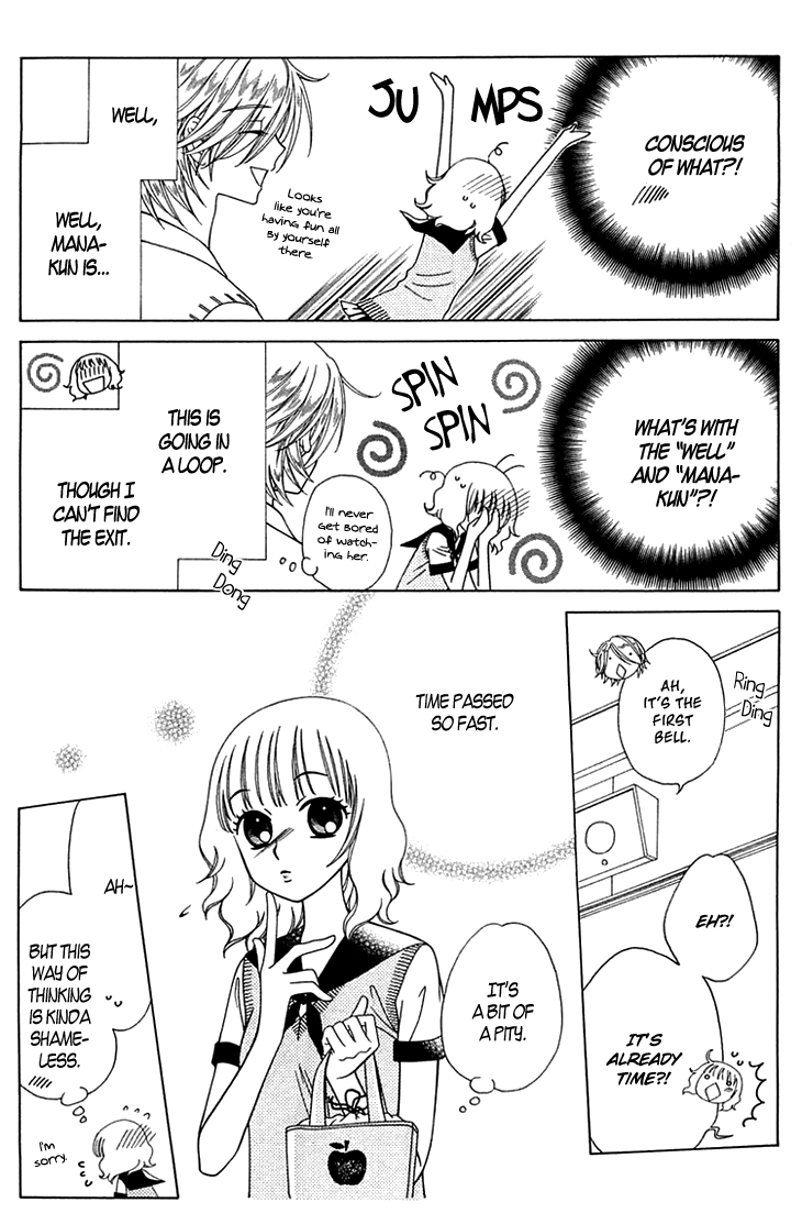 Tenshi 1/2 Houteishiki Vol. 1 Ch. 6 第15页