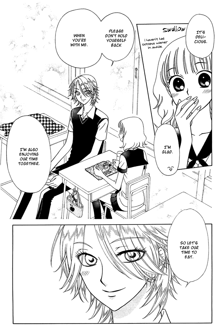 Tenshi 1/2 Houteishiki Vol. 1 Ch. 6 第27页