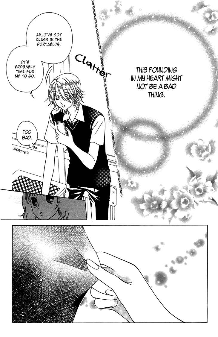 Tenshi 1/2 Houteishiki Vol. 1 Ch. 6 第29页