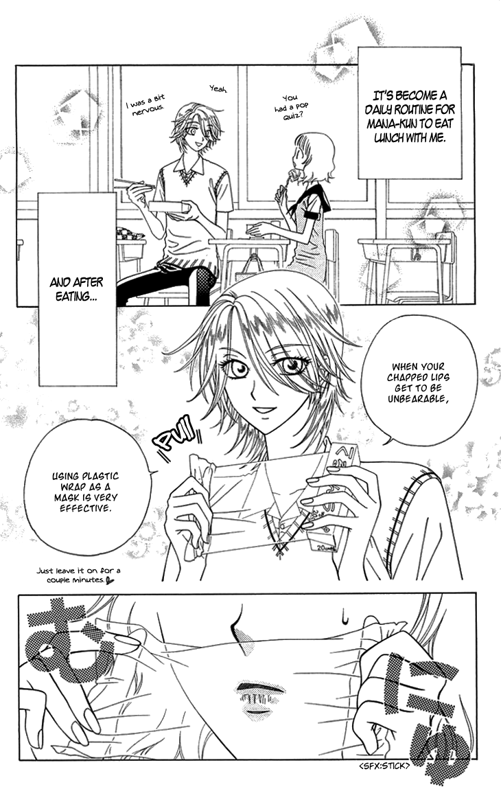 Tenshi 1/2 Houteishiki Vol. 1 Ch. 6 第4页