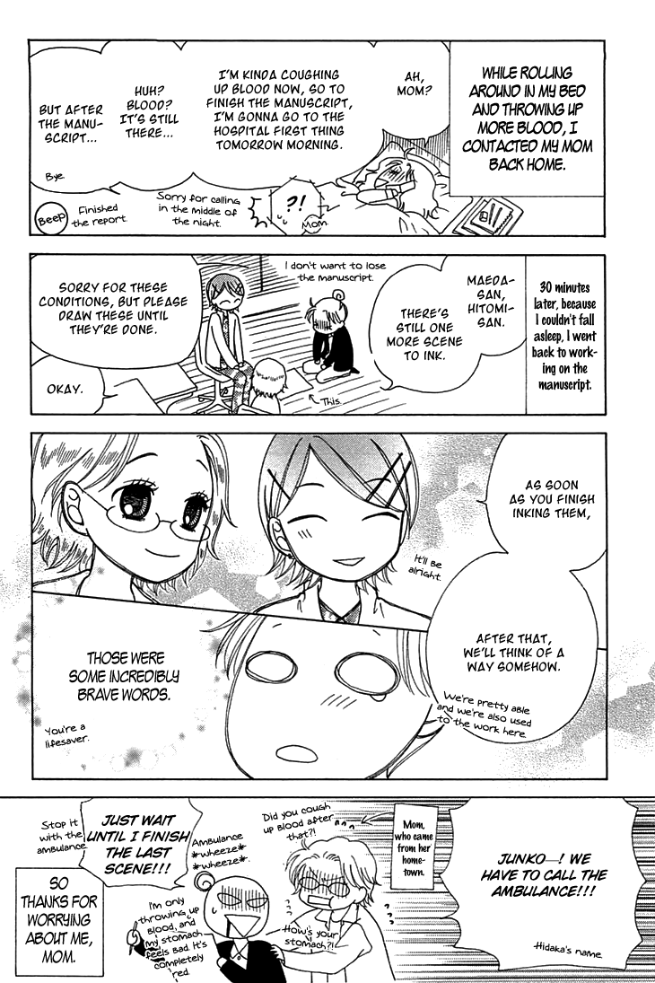 Tenshi 1/2 Houteishiki Vol. 1 Ch. 6 第34页