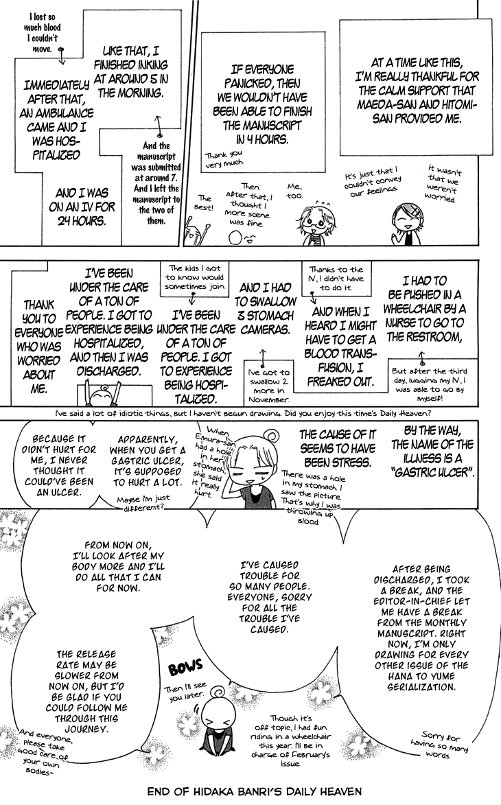 Tenshi 1/2 Houteishiki Vol. 1 Ch. 6 第35页