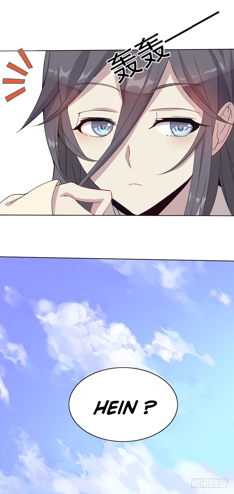 Great Hero's Girlfriend Is Super Fierce Ch. 1 第12页