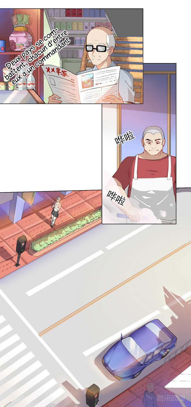 Great Hero's Girlfriend Is Super Fierce 第3页