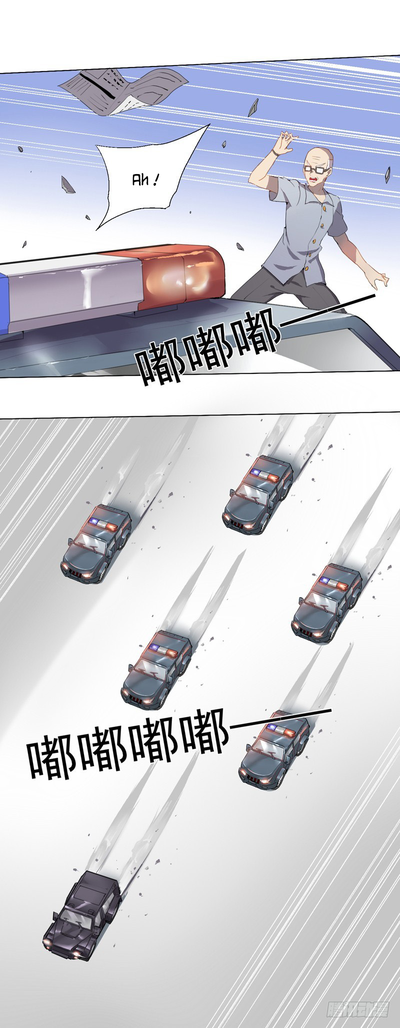 Great Hero's Girlfriend Is Super Fierce 第5页