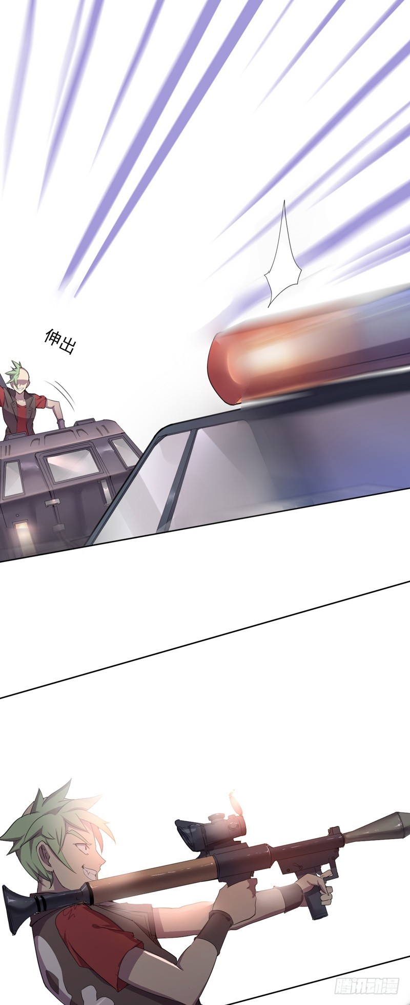 Great Hero's Girlfriend Is Super Fierce 第8页