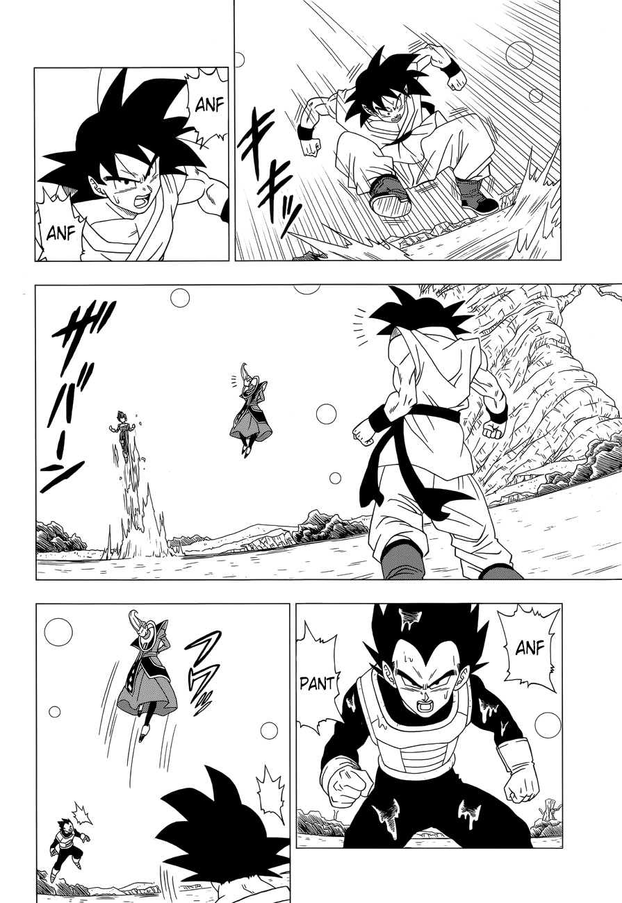 Dragon Ball Z: Resurrection F Ch. 2 第10页