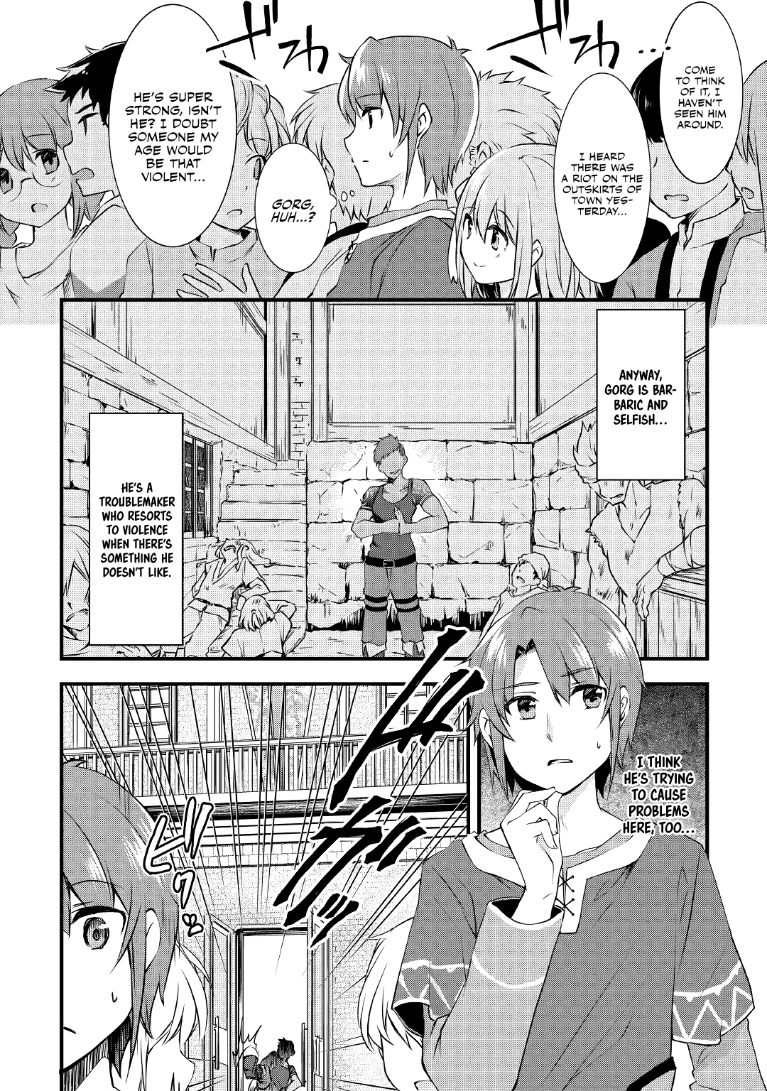 Mugen no Skill Getter! Vol. 1 Ch. 1 第11页