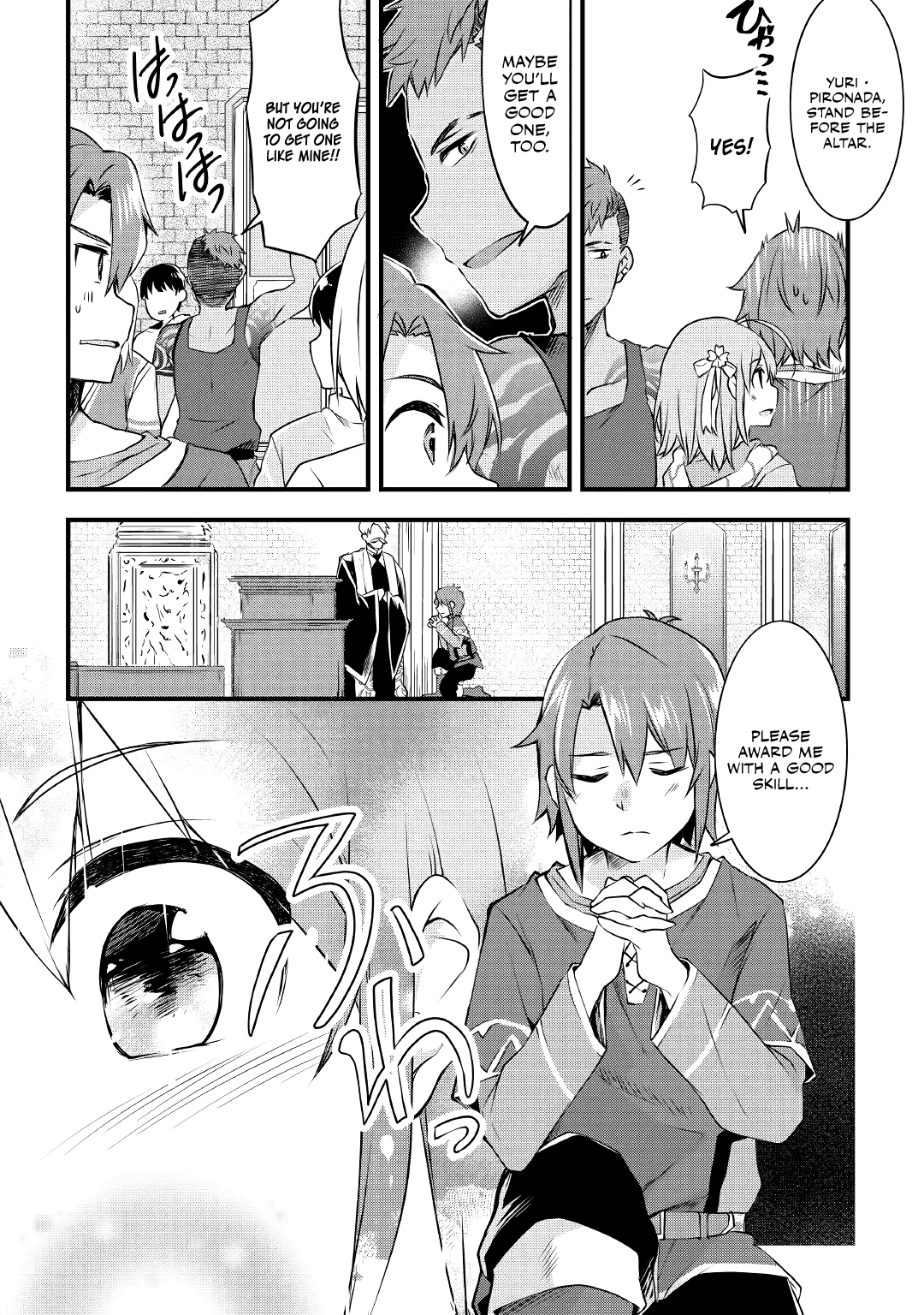 Mugen no Skill Getter! Vol. 1 Ch. 1 第15页