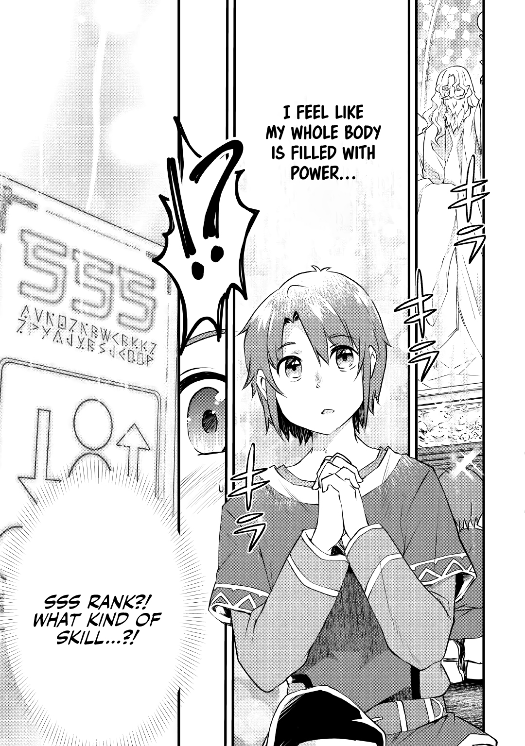 Mugen no Skill Getter! Vol. 1 Ch. 1 第16页