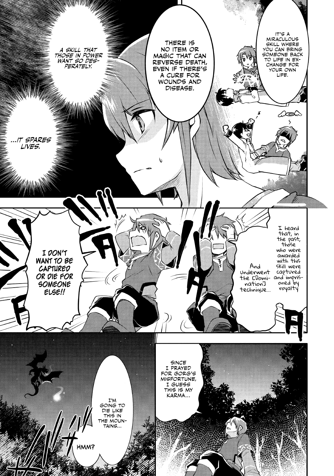 Mugen no Skill Getter! Vol. 1 Ch. 1 第18页