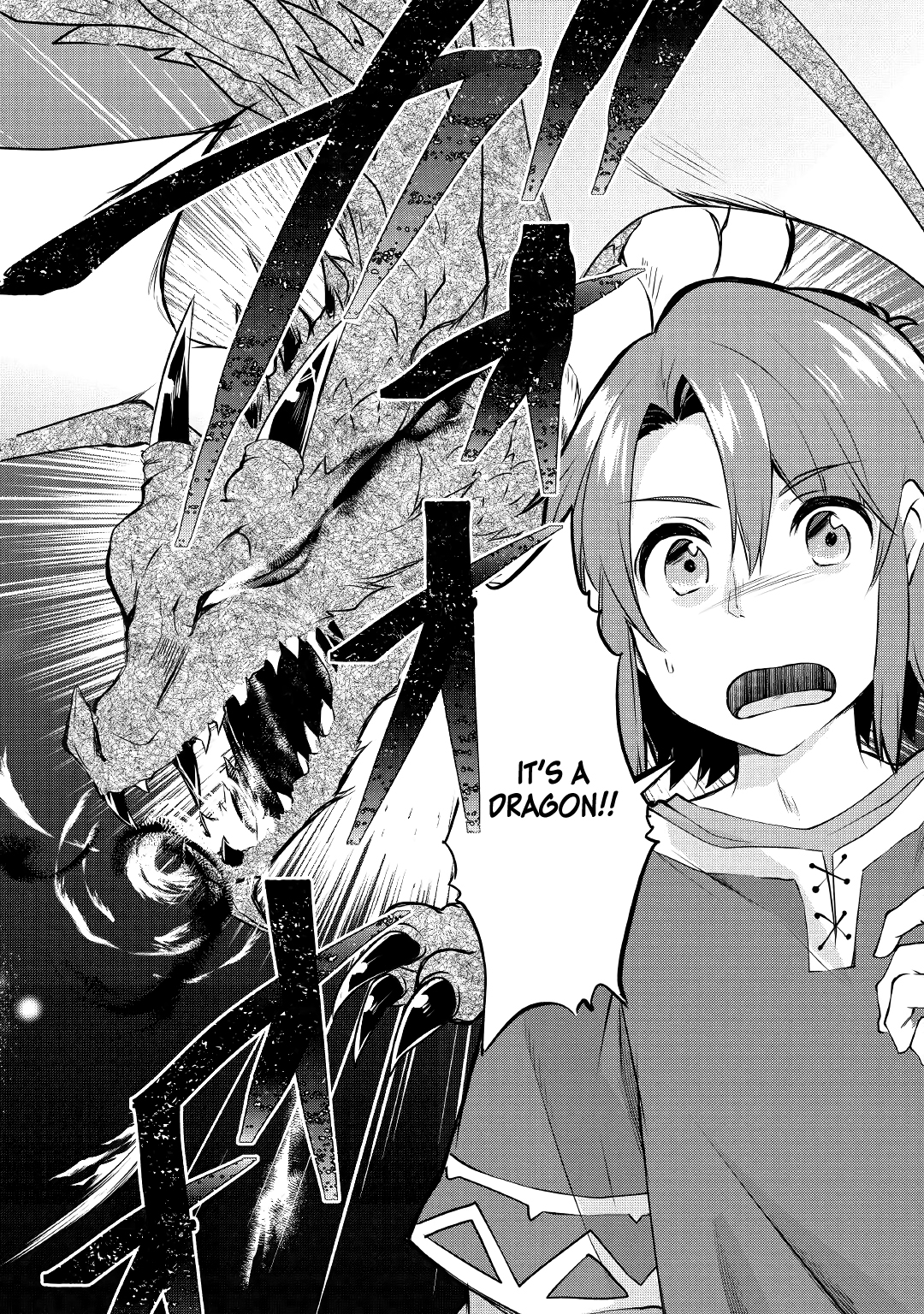 Mugen no Skill Getter! Vol. 1 Ch. 1 第19页