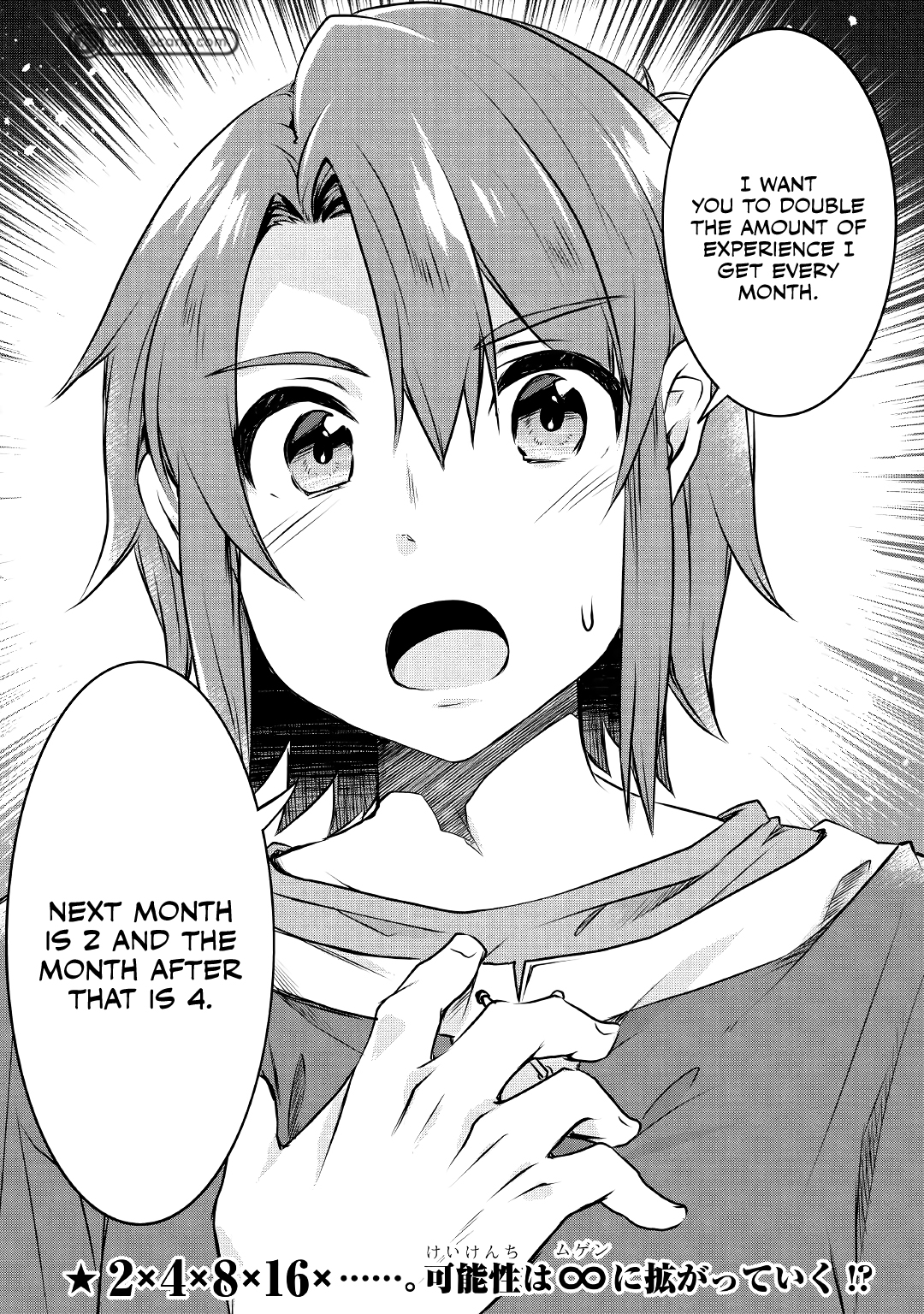 Mugen no Skill Getter! Vol. 1 Ch. 1 第29页