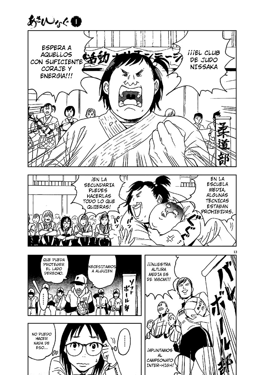 Asahinagu El Sueño Americano 第16页