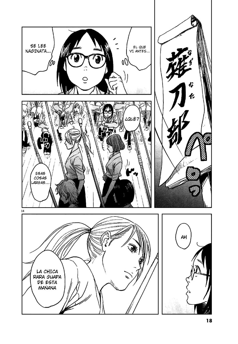 Asahinagu El Sueño Americano 第17页