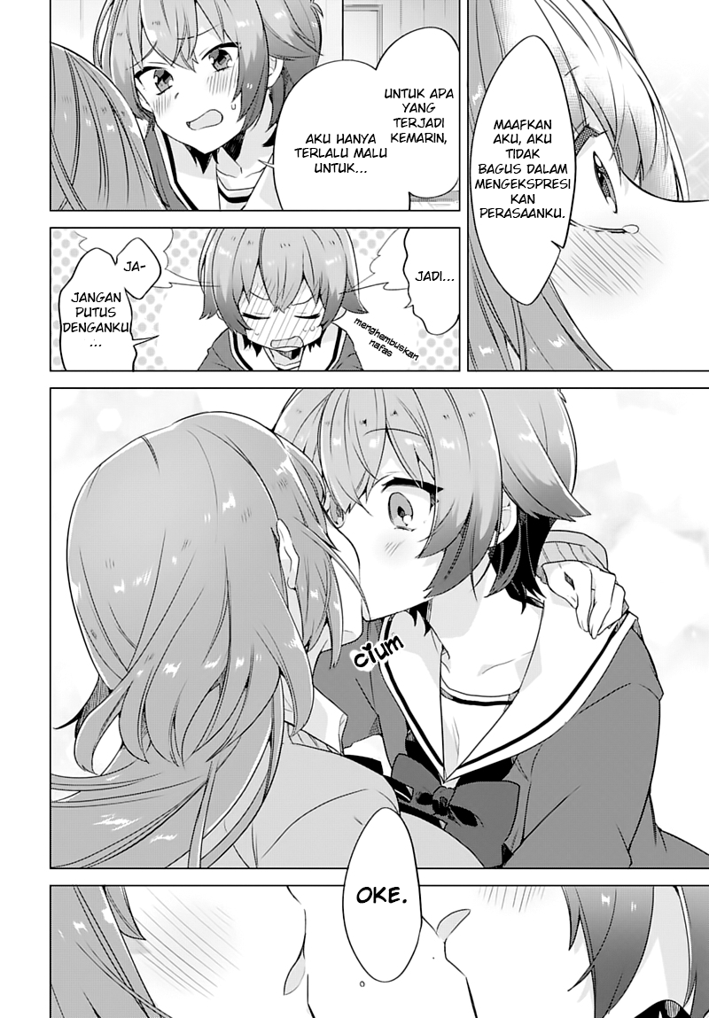 Kimi ni Sukitte Iwasetai Aku Ingin Kamu Mengatakan "Aku Mencintaimu" 第22页