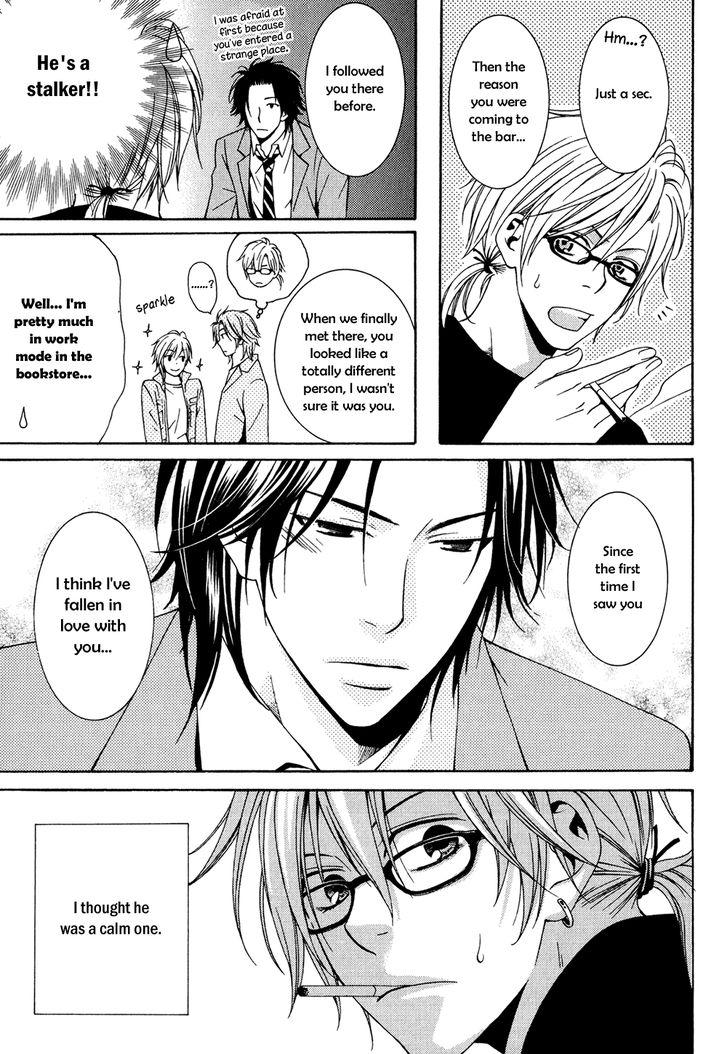 Okuretekita Renjou Vol. 1 Ch. 1 第16页