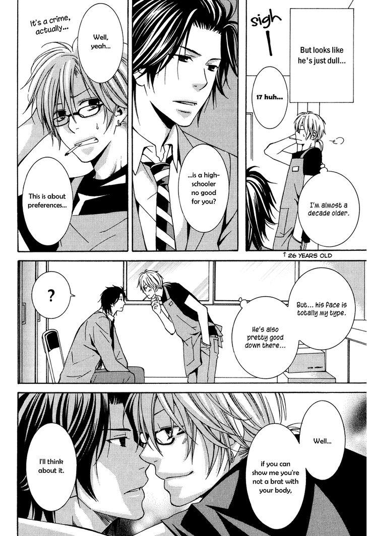 Okuretekita Renjou Vol. 1 Ch. 1 第17页