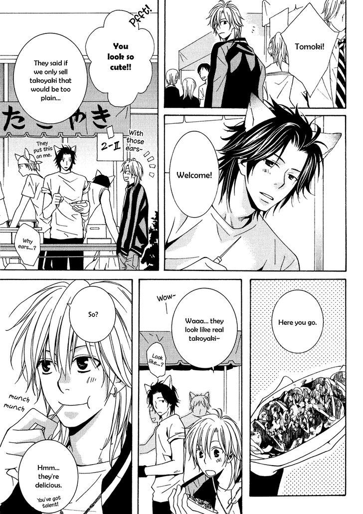 Okuretekita Renjou Vol. 1 Ch. 1 第20页