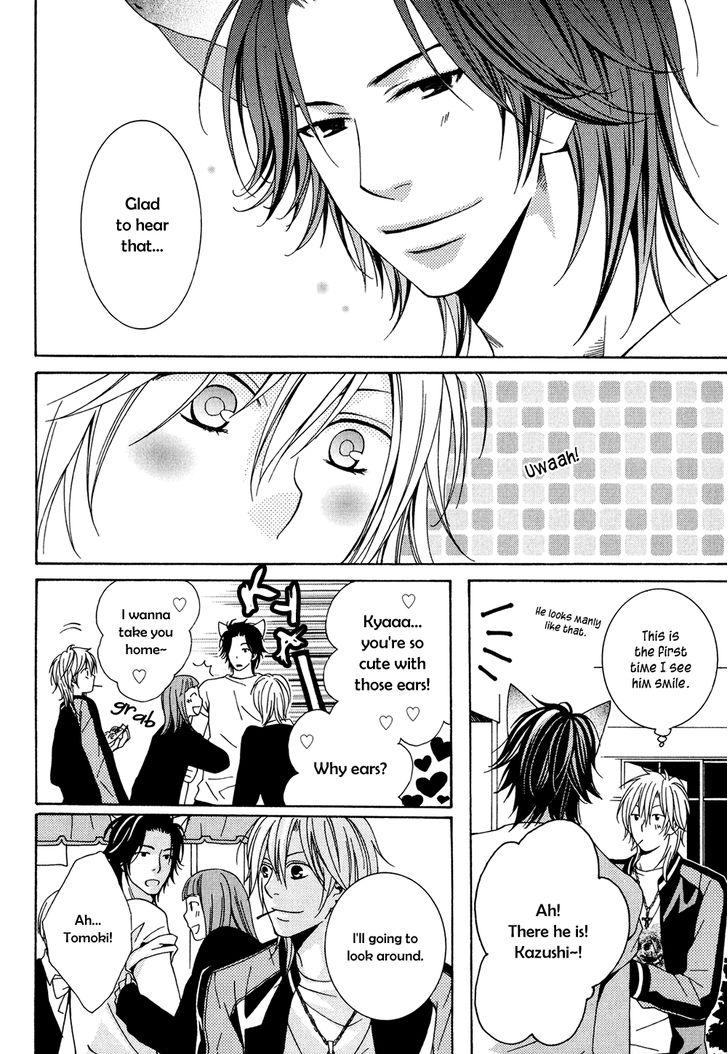 Okuretekita Renjou Vol. 1 Ch. 1 第21页