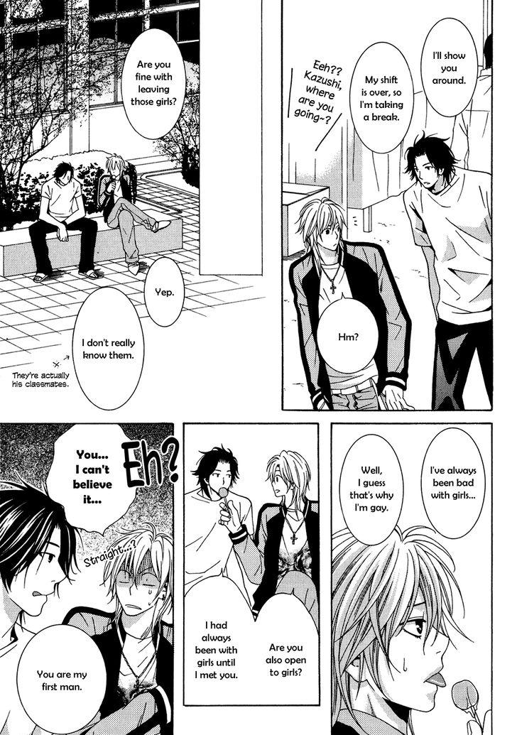 Okuretekita Renjou Vol. 1 Ch. 1 第22页