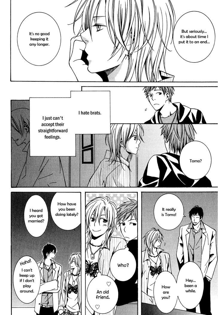 Okuretekita Renjou Vol. 1 Ch. 1 第25页