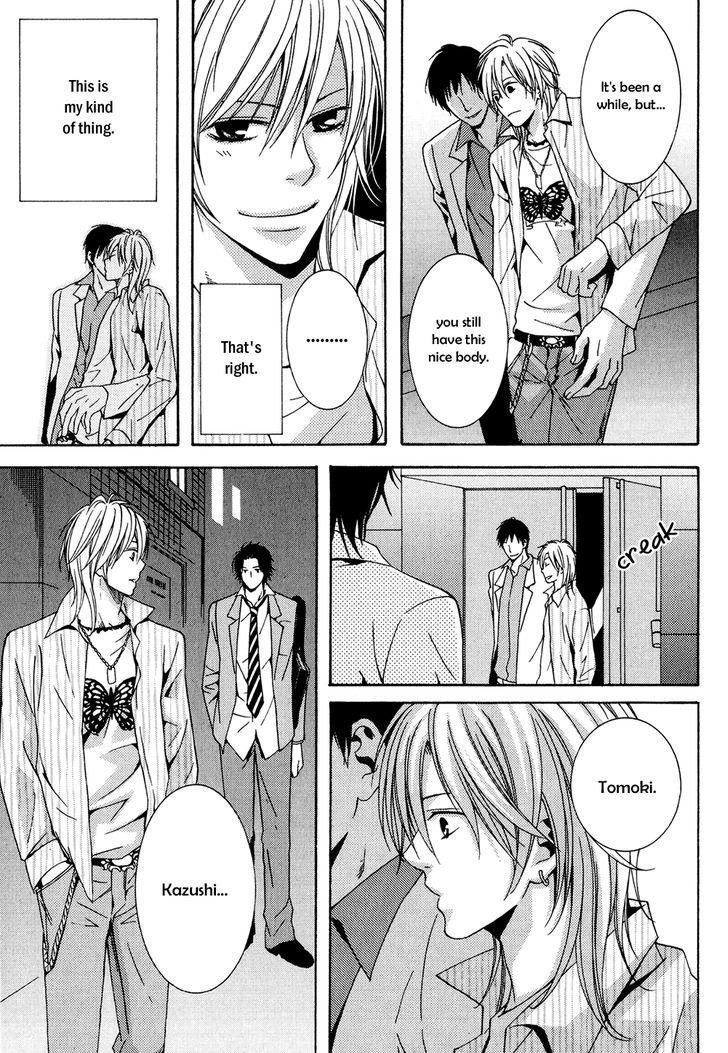 Okuretekita Renjou Vol. 1 Ch. 1 第26页