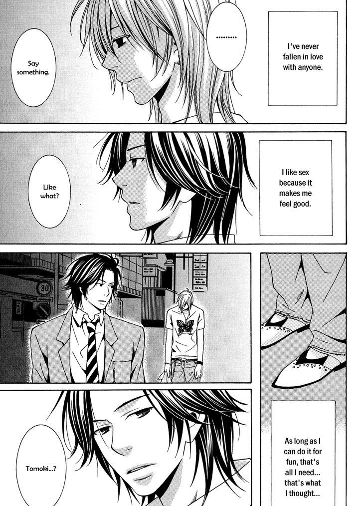 Okuretekita Renjou Vol. 1 Ch. 1 第32页