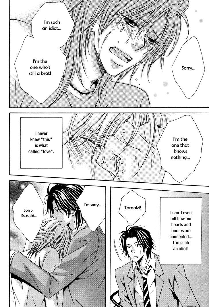 Okuretekita Renjou Vol. 1 Ch. 1 第33页