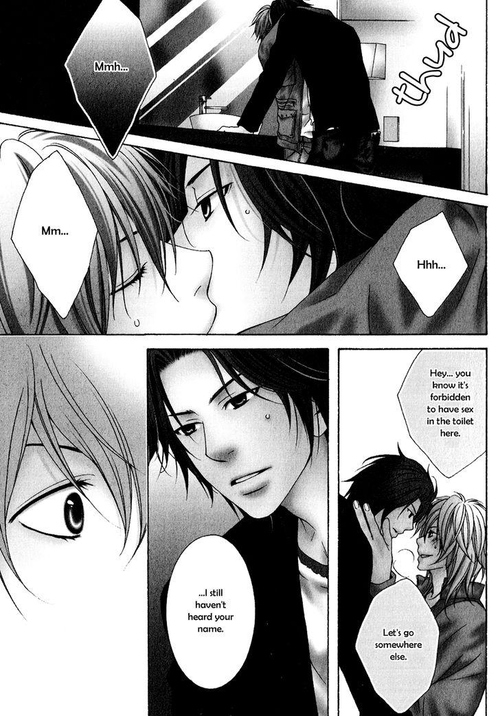 Okuretekita Renjou 第5页