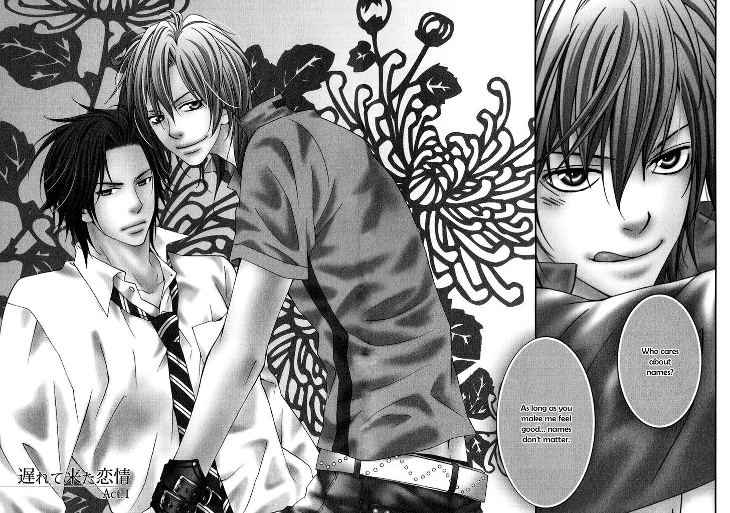 Okuretekita Renjou 第6页