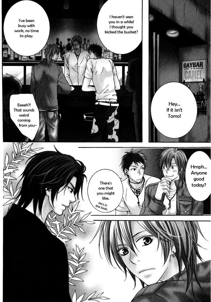Okuretekita Renjou 第7页