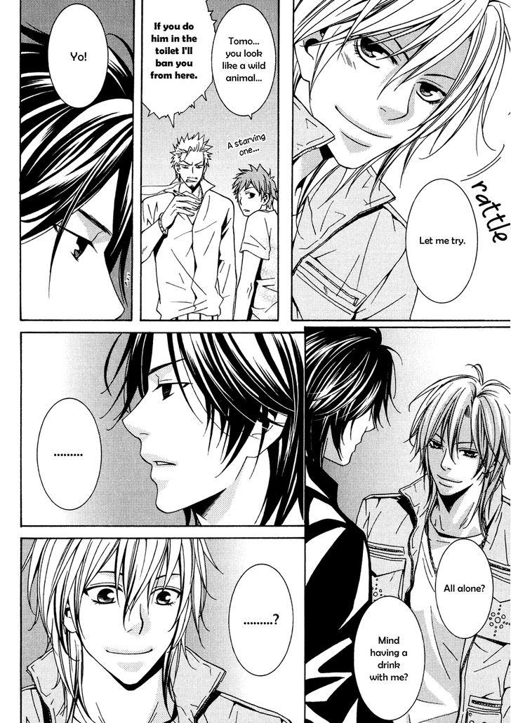 Okuretekita Renjou Vol. 1 Ch. 1 第9页