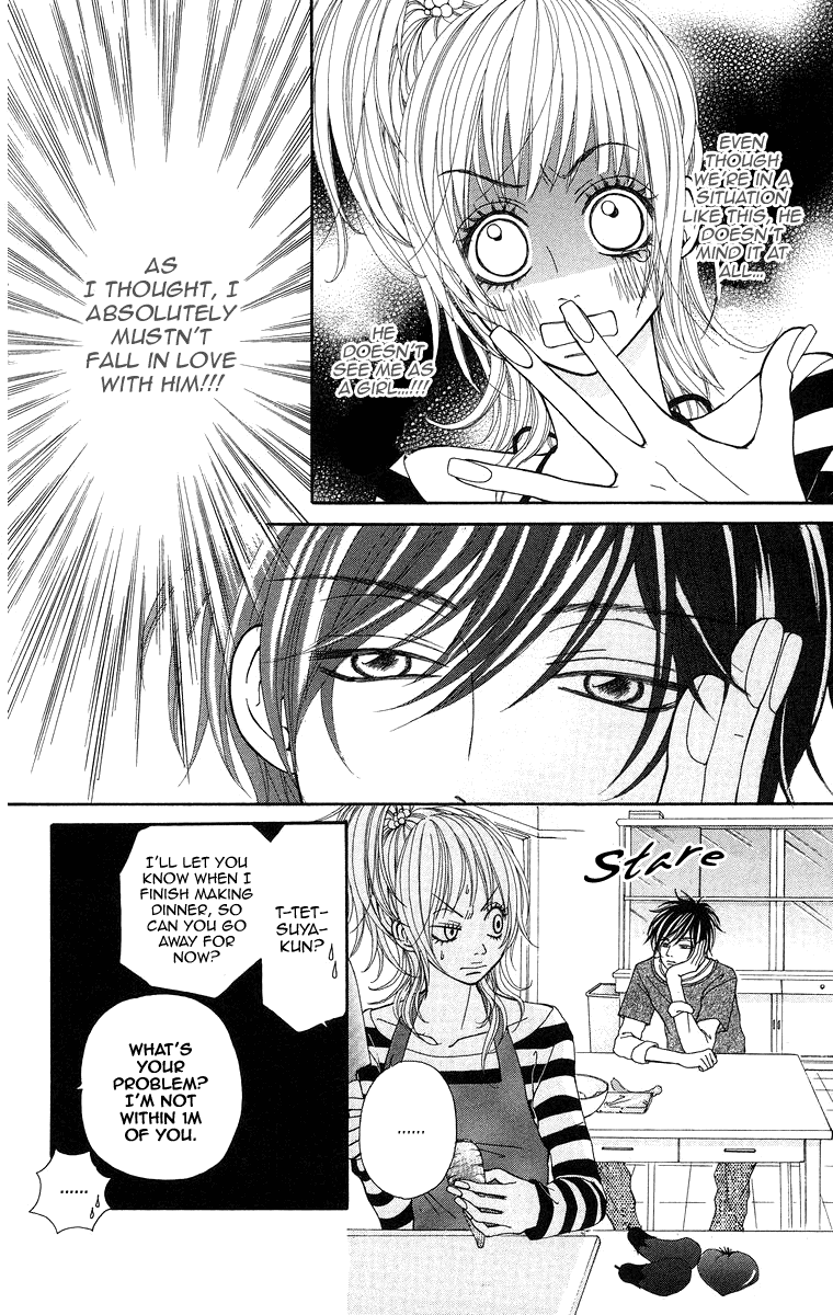 Harem☆Lodge Vol. 1 Ch. 3 第12页