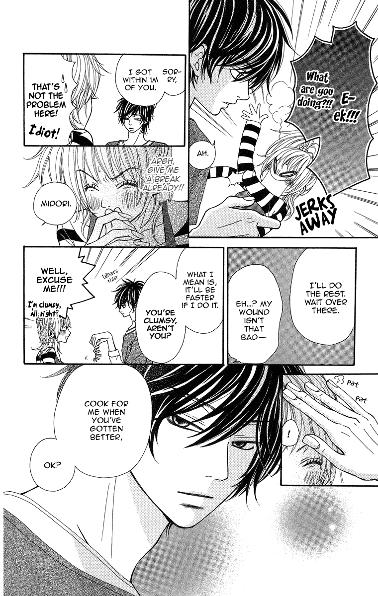 Harem☆Lodge Vol. 1 Ch. 3 第14页