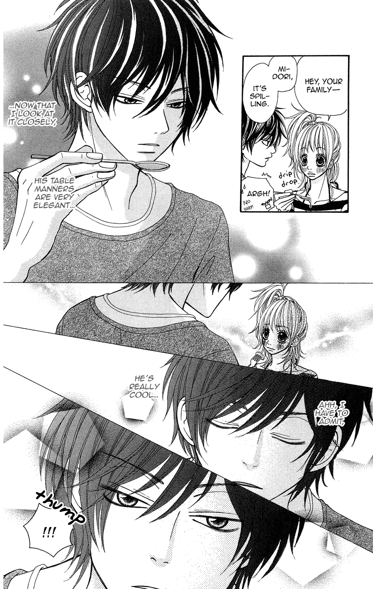 Harem☆Lodge Vol. 1 Ch. 3 第16页