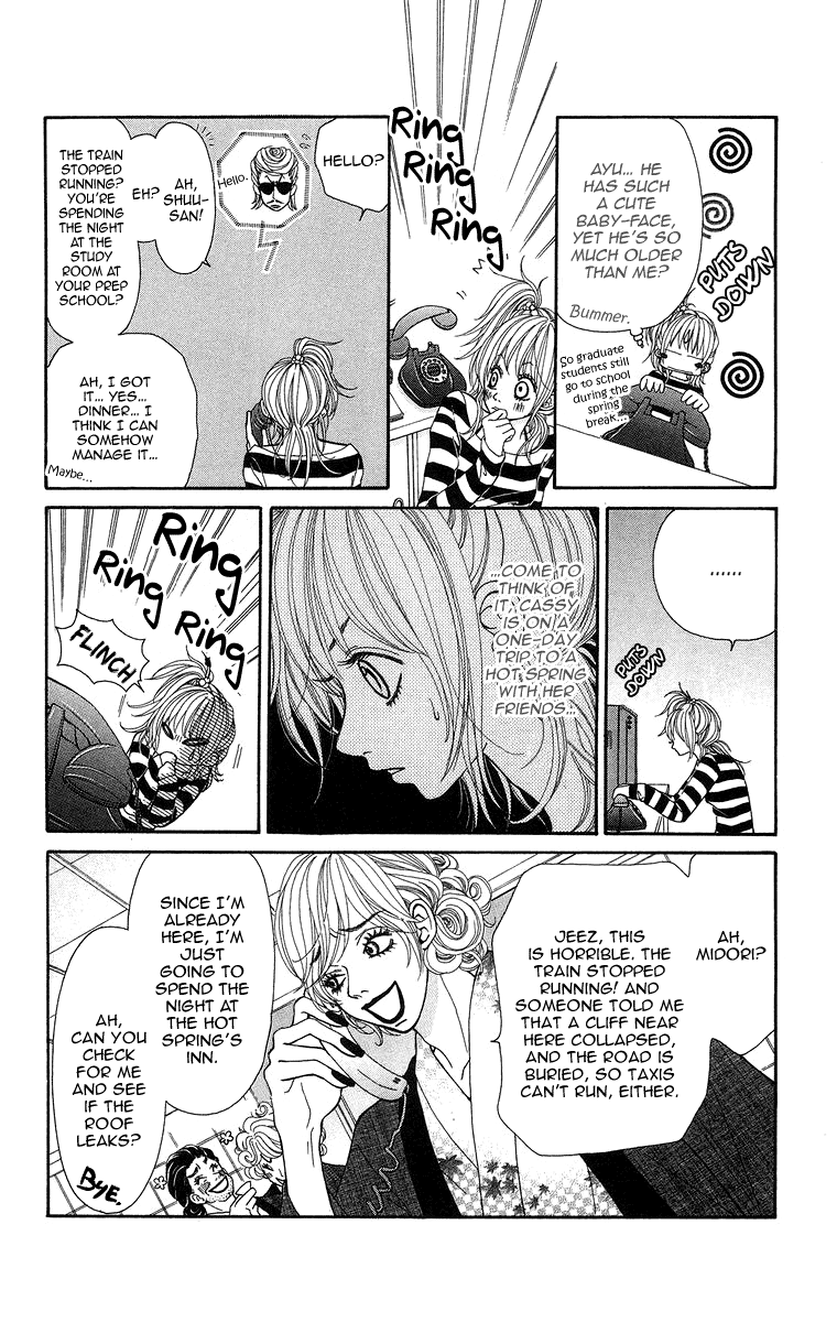 Harem☆Lodge Vol. 1 Ch. 3 第8页