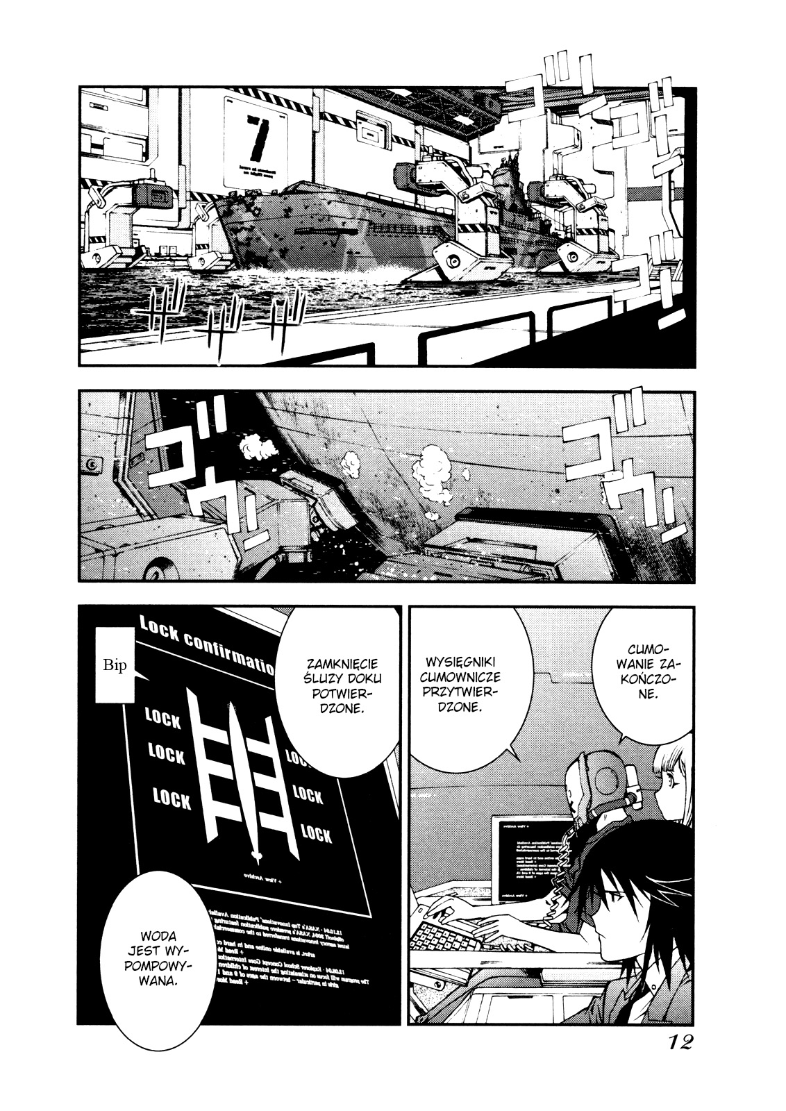 Aoki Hagane no Arpeggio Vol. 2 Ch. 6 第14页
