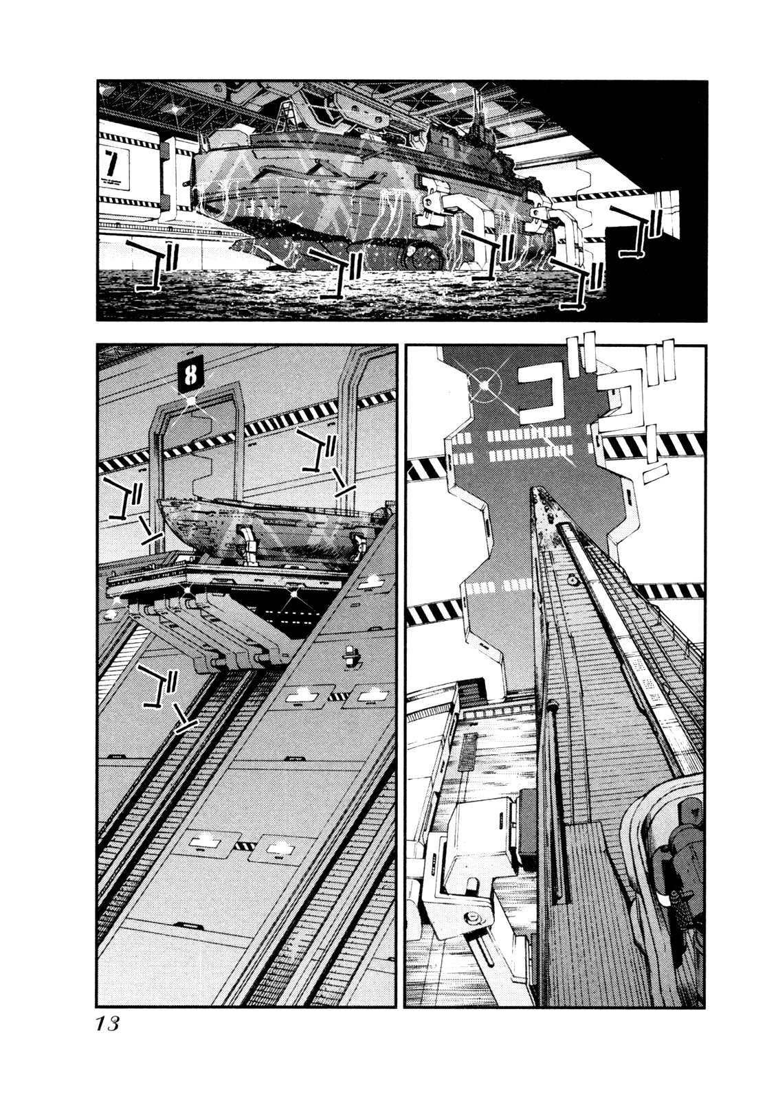 Aoki Hagane no Arpeggio Vol. 2 Ch. 6 第15页