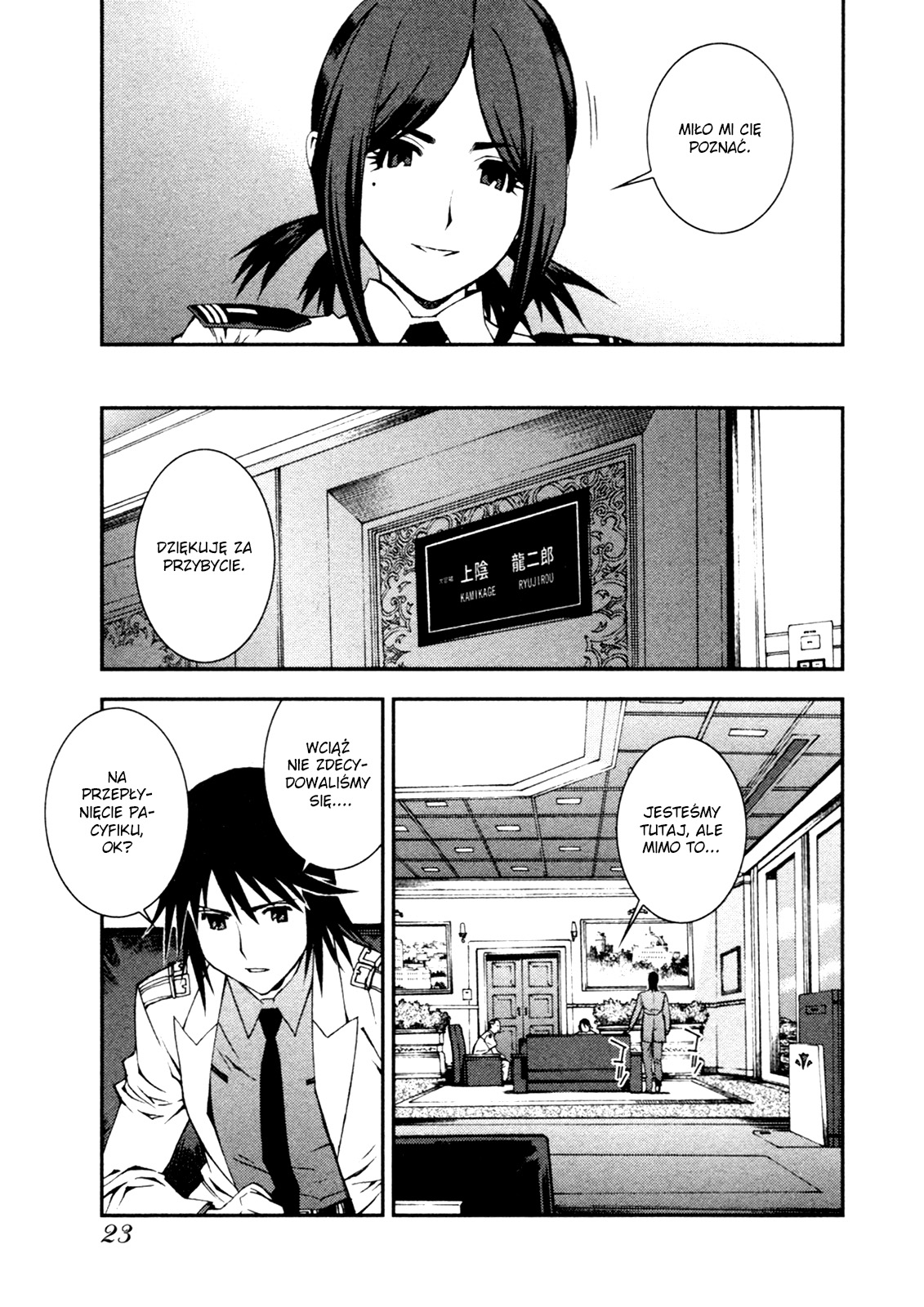 Aoki Hagane no Arpeggio Vol. 2 Ch. 6 第24页