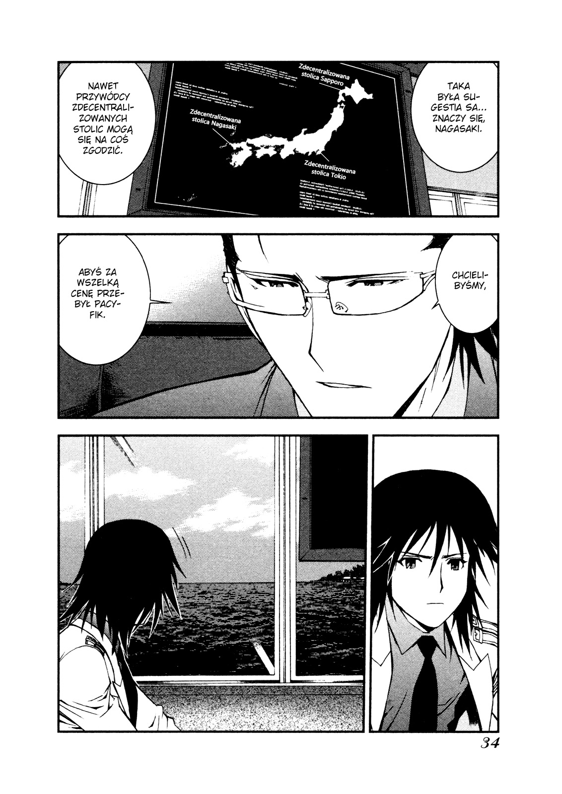 Aoki Hagane no Arpeggio Vol. 2 Ch. 6 第35页