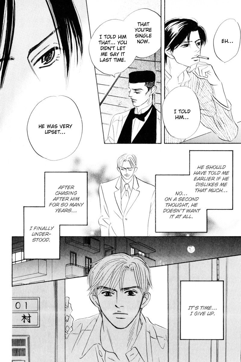 Dare ga Omae wo Suki da to Itta Vol. 1 Ch. 1 第26页