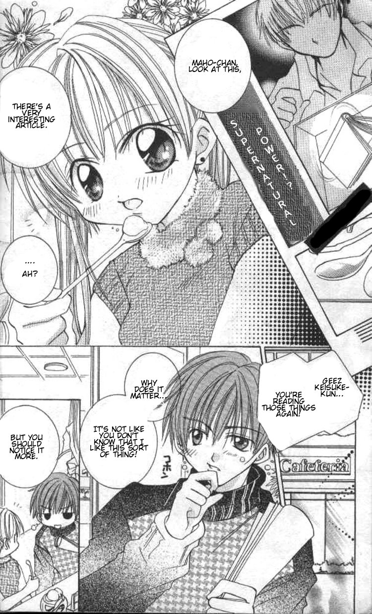 Kiss Shite♥Esper Girl 第5页