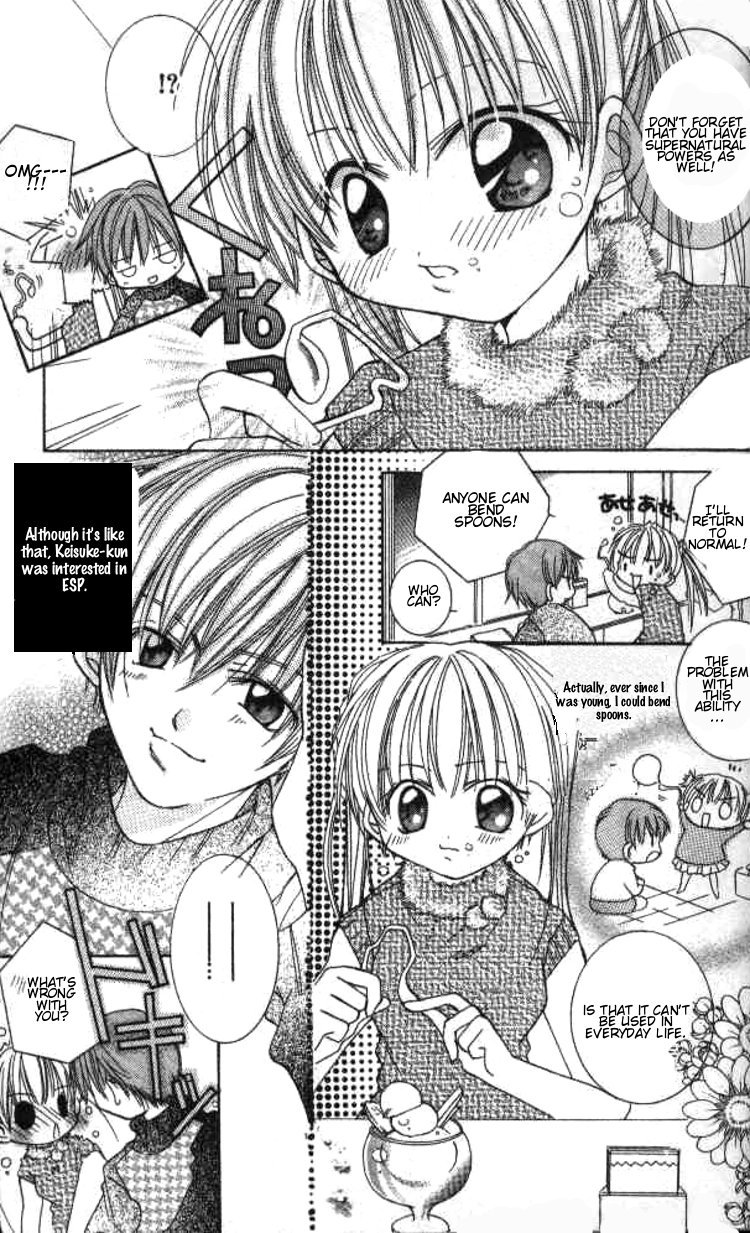 Kiss Shite♥Esper Girl 第6页