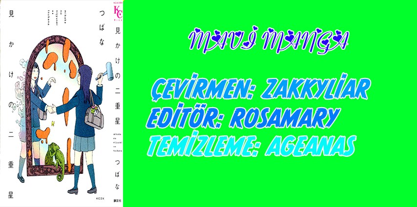 The Faces of a Double Star Okulda Çift Yoklama 第1页