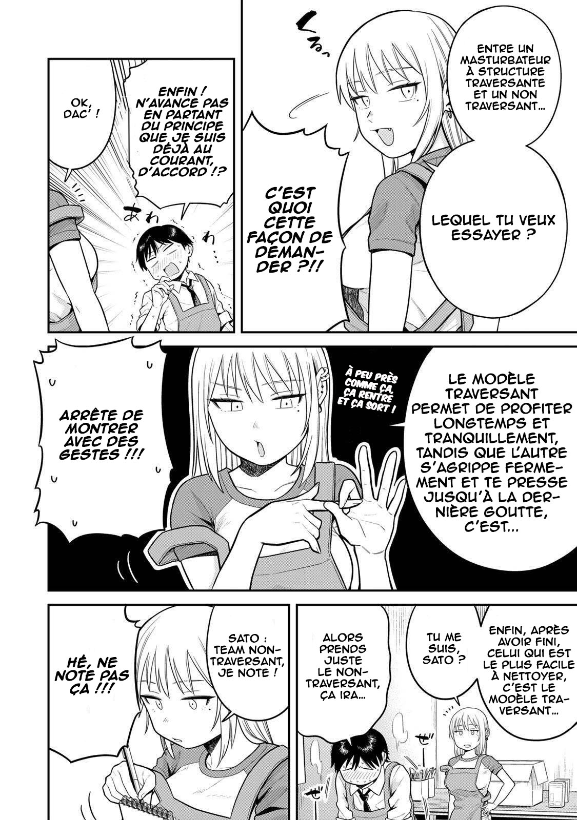 Futsuu no Hon wa Arimasen! Ch. 2 第7页