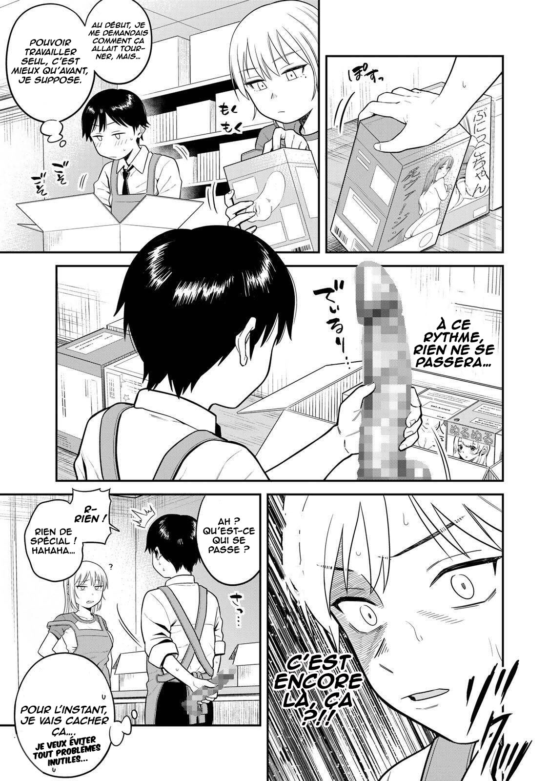 Futsuu no Hon wa Arimasen! Ch. 2 第8页