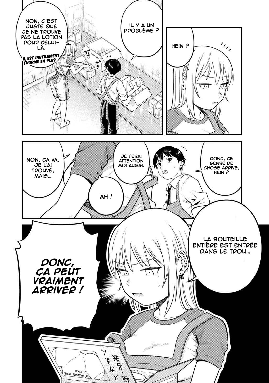 Futsuu no Hon wa Arimasen! Ch. 2 第9页