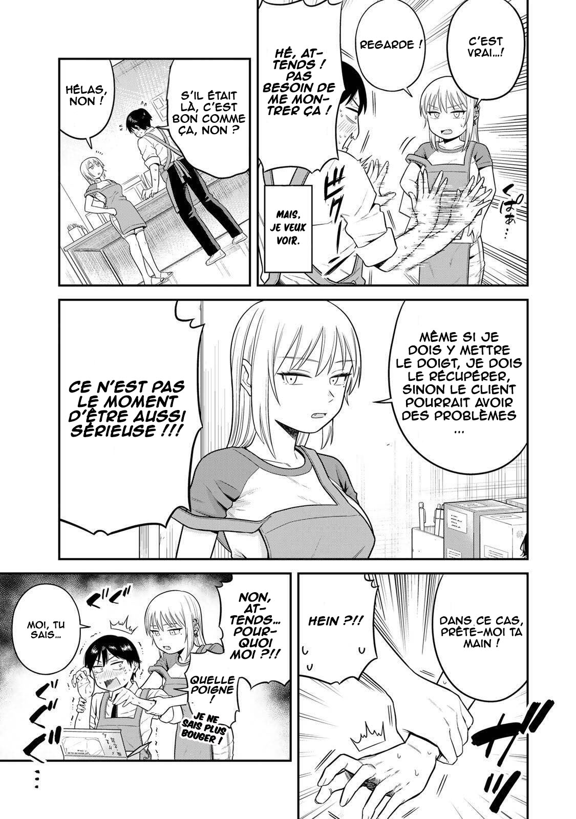 Futsuu no Hon wa Arimasen! Ch. 2 第10页