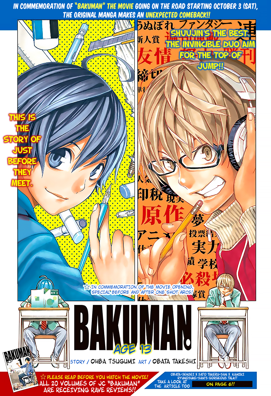 Bakuman.: Age 13, Age 14 第2页